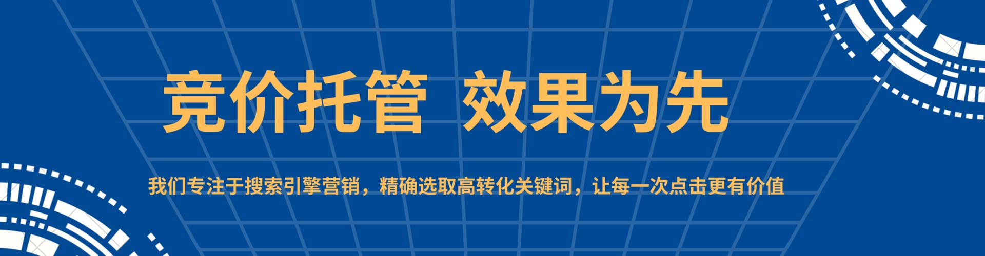 黎平信息流优化师